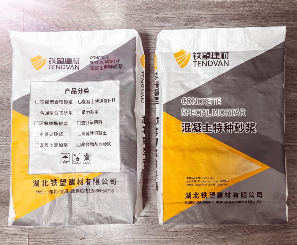 桂平封锚砂浆