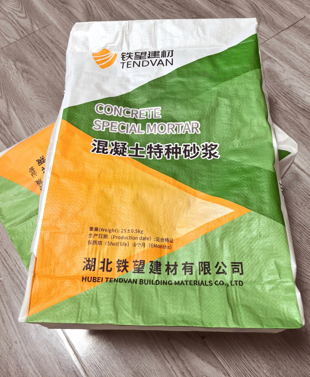 桂平薄层快速修补料