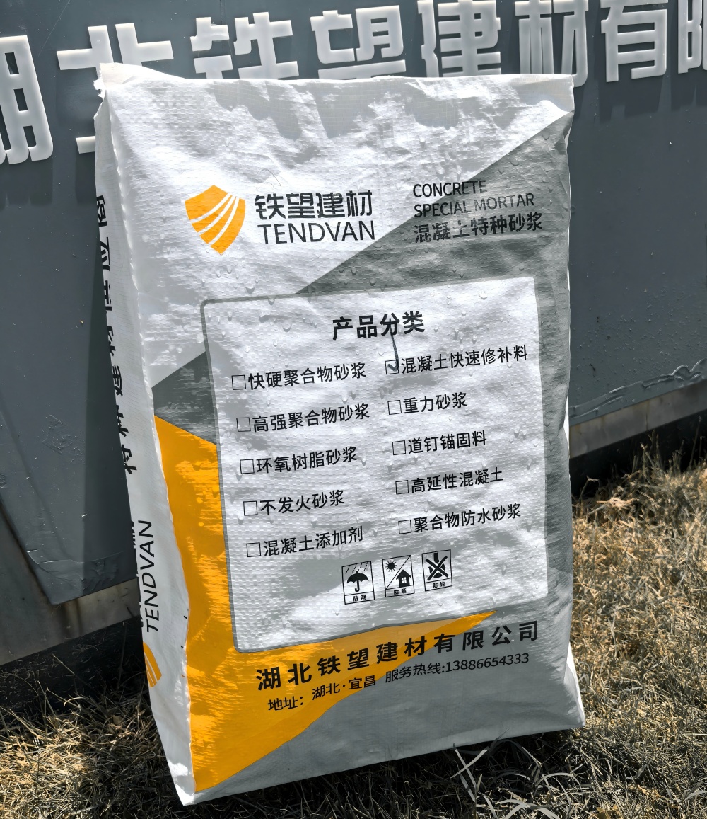 桂平气密剂