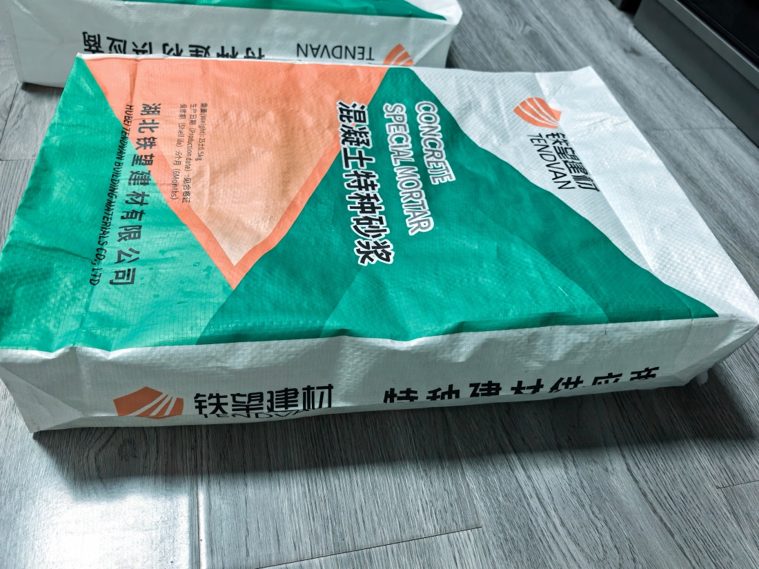 桂平抗裂密实剂